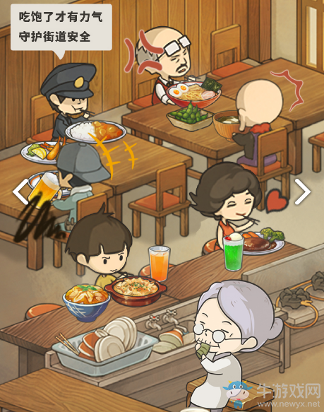 【手游我知道】老奶奶忙碌的身影讓我感動