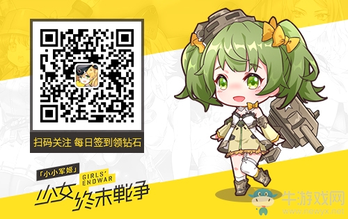 《小小軍姬》特攻核心戰(zhàn)略泄密！官方詳解基地爭奪戰(zhàn)