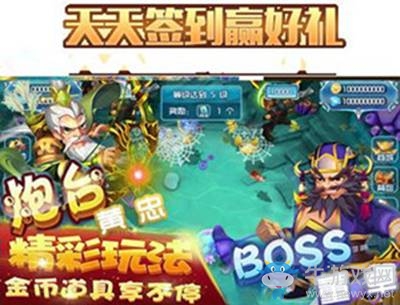 夢(mèng)三國(guó) 《三國(guó)捕魚》即將火熱開測(cè) 先睹為快