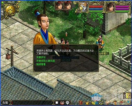 高額獎金尋PK達人 《問道》試道大賽等你來戰