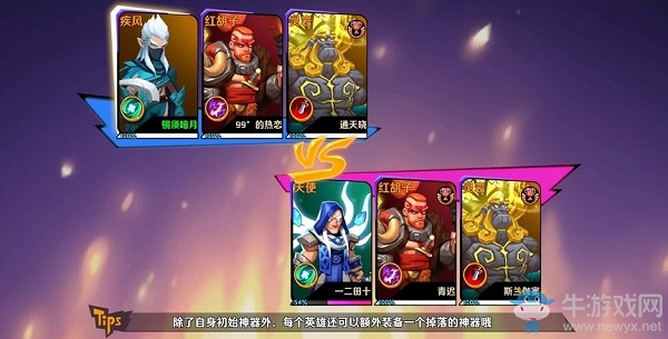 配合高于一切 《超燃之戰(zhàn)》開啟團(tuán)隊(duì)MOBA競技
