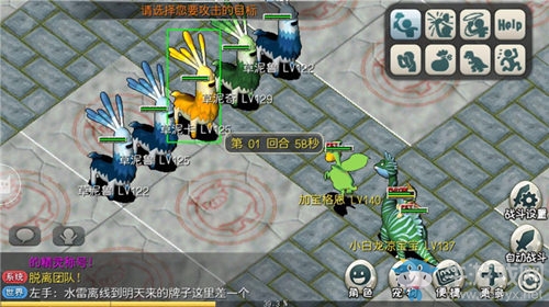 《原始守衛戰》精英測試火爆，原始攻略盛夏呈上！