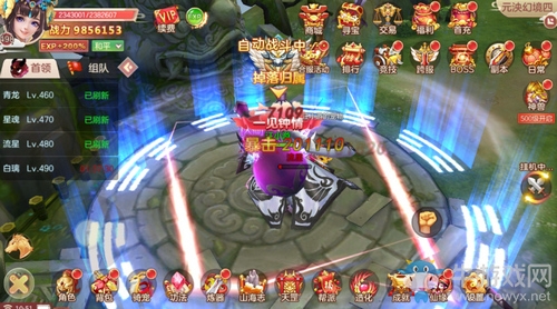 百煉成仙 4399《不朽凡人》五重飛升覺醒混沌天帝