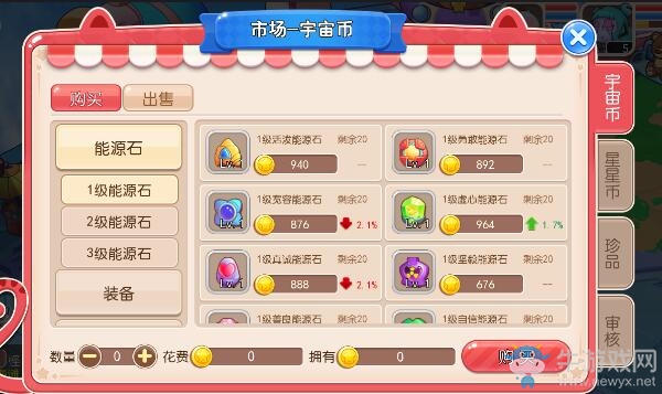 開心傳世界！《開心超人》9月12日刪檔測試開啟