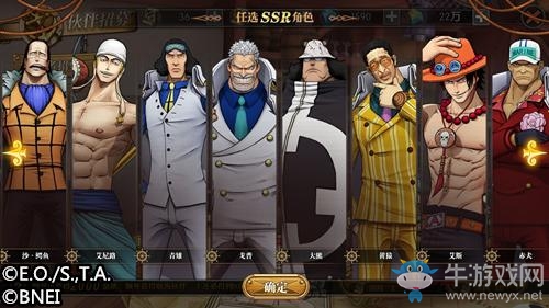夢想永不完結(jié) 《航海王：燃燒意志》手游不刪檔測試倒計時！