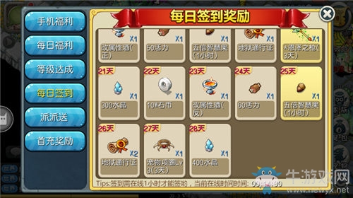 《原始守衛戰》精英測試火爆，原始攻略盛夏呈上！