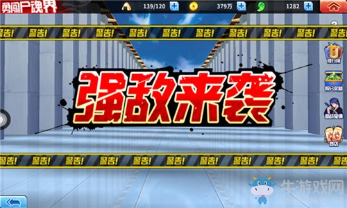 《死神激斗》勇闖尸魂界，喚醒你最熟悉的死神記憶