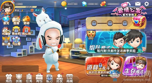雙擊666！《愛情公寓》黑暗料理界驚現(xiàn)五仁月餅