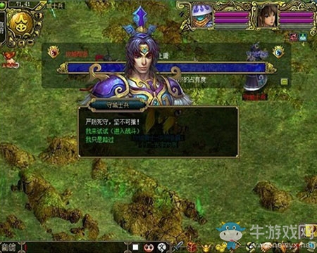 《問道》中州爭霸賽火熱開打 助力PK服掀戰斗激情