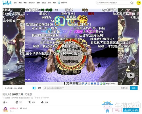 重塑23年巔峰巨制 正版《幻世錄》手游強勢回歸