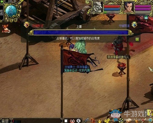 《問道》中州爭霸賽火熱開打 助力PK服掀戰斗激情