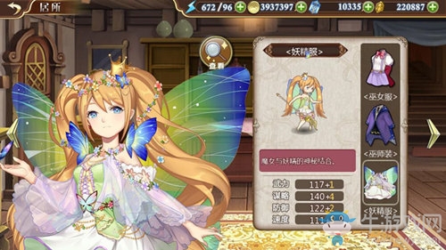 致命誘惑《姬魔戀戰(zhàn)紀(jì)》左慈妖精服詳解