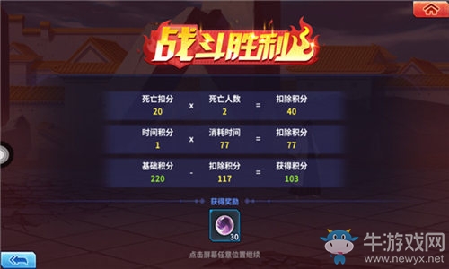 《死神激斗》勇闖尸魂界，喚醒你最熟悉的死神記憶