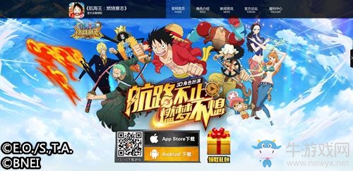 夢想永不完結(jié) 《航海王：燃燒意志》手游不刪檔測試倒計時！