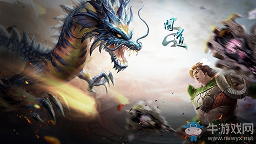 《問道》中州爭霸賽火熱開打 助力PK服掀戰斗激情