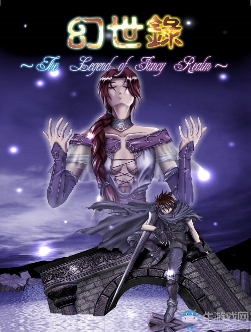 重塑23年巔峰巨制 正版《幻世錄》手游強勢回歸