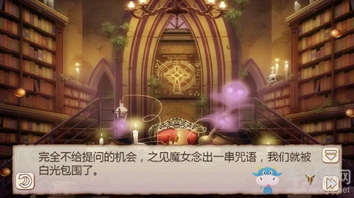 致命誘惑《姬魔戀戰(zhàn)紀(jì)》左慈妖精服詳解