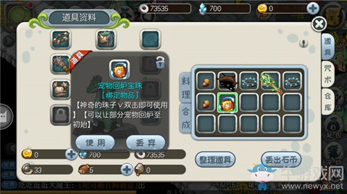 《原始守衛戰》精英測試火爆，原始攻略盛夏呈上！