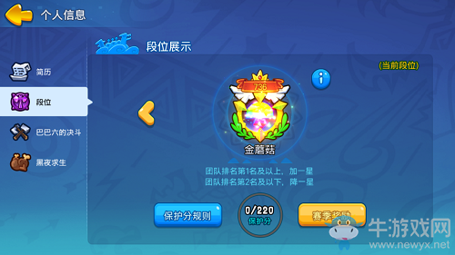 一斧當(dāng)關(guān) 《野蠻人大作戰(zhàn)》巴巴六的決斗
