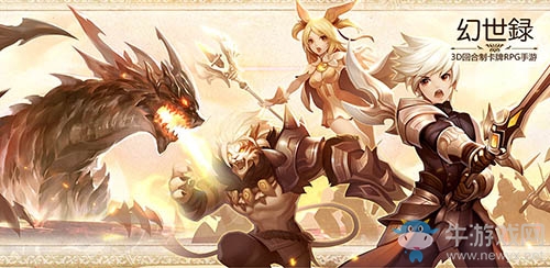 重塑23年巔峰巨制 正版《幻世錄》手游強勢回歸