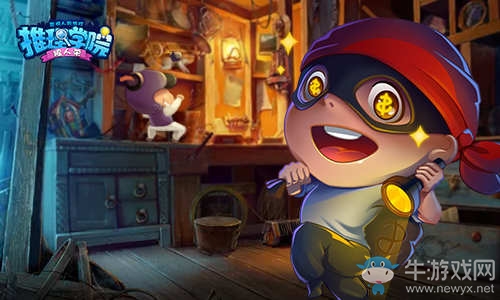 《推理學(xué)院》征文比賽第五名：甜蜜時(shí)光