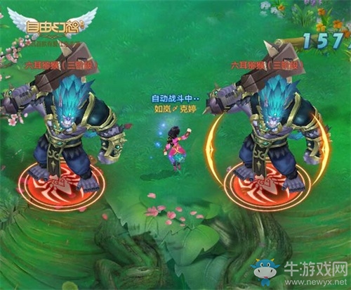 浪漫從“寵”開始 《自由幻想》手游“月光寶盒”新版今日上線