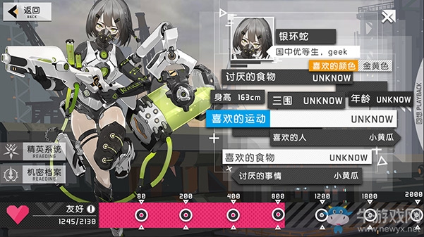 二次元手游《食夢(mèng)計(jì)劃》TAPTAP限量放號(hào)首測(cè)即將開(kāi)啟