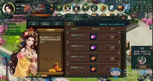 《臥龍吟》征戰四方得龍玉 神兵在世成霸業