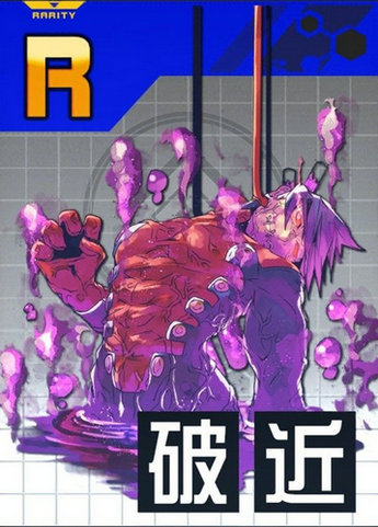 《#COMPASS戰(zhàn)斗天賦解析系統(tǒng)》解析【古斯塔夫】的禁忌之力！