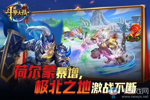 千萬粉絲加入戰斗 《新斗羅大陸》激情永不斷