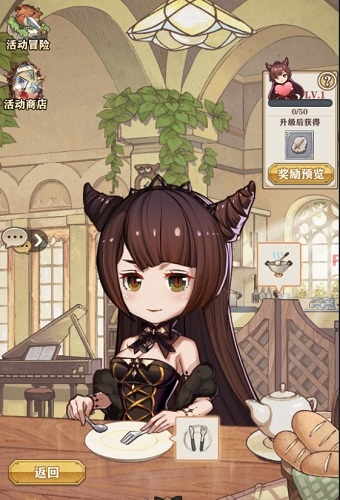 與維多利亞吃遍奧羅拉《蒼之紀元》美食祭指南