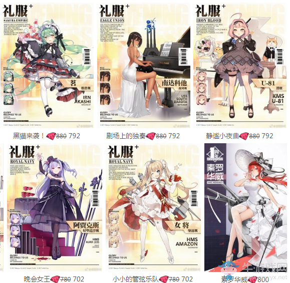 【碧藍海豹日常】第149期：日服周年慶第一彈 干貨無數