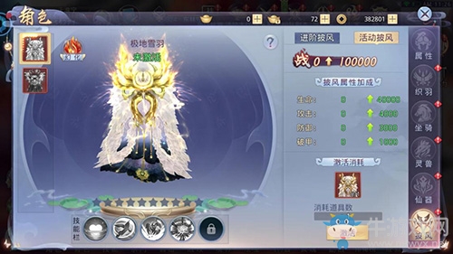 九月巨獻大更新《莽荒紀2018》燃燒你的腎上腺