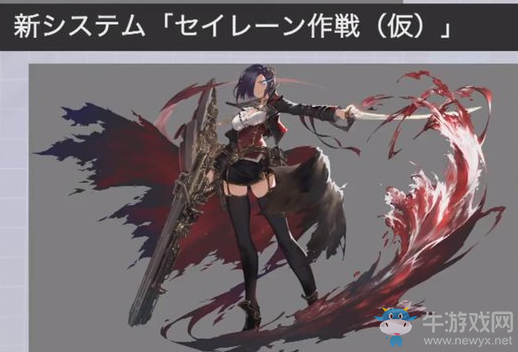 【碧藍海豹日常】第149期：日服周年慶第一彈 干貨無數