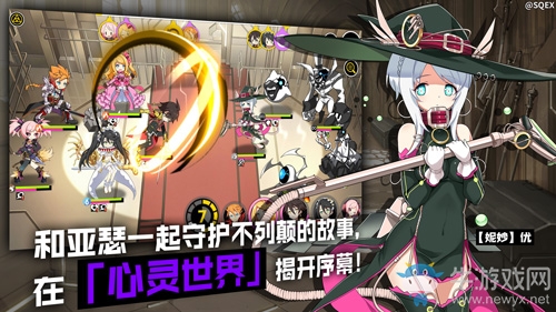 《心靈戰(zhàn)爭》X《乖離性百萬亞瑟王》聯(lián)動正式開啟