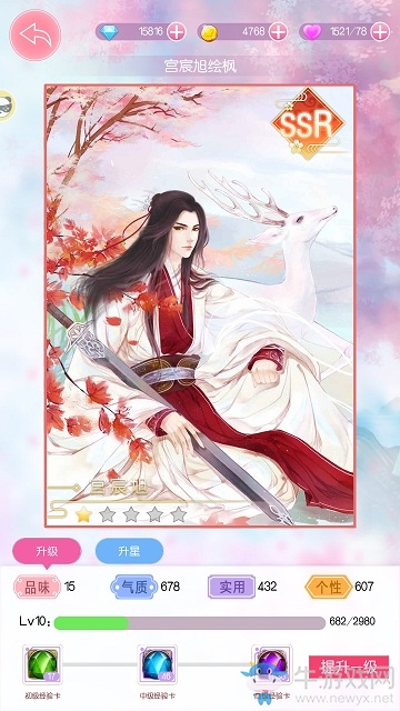 都是穿越惹的禍 盤點9187《錦繡奇緣》角色關系