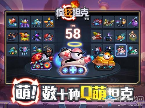 十年經(jīng)典回歸 《瘋狂坦克》手游正式曝光