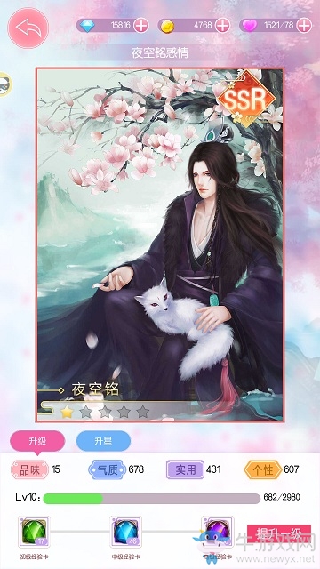 都是穿越惹的禍 盤點9187《錦繡奇緣》角色關系