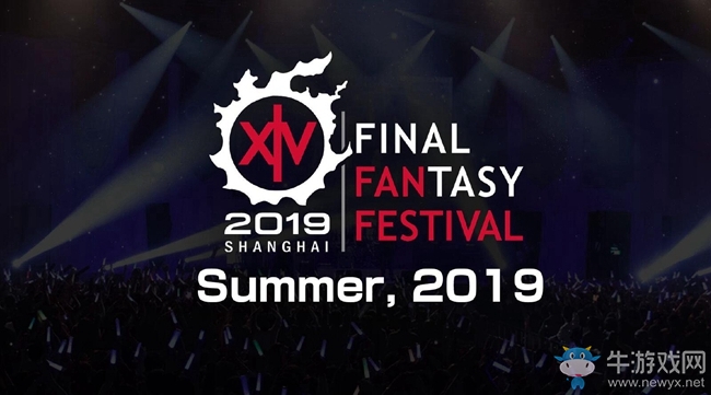 SE大作入駐WeGame 《最終幻想14》中國二區今日開放