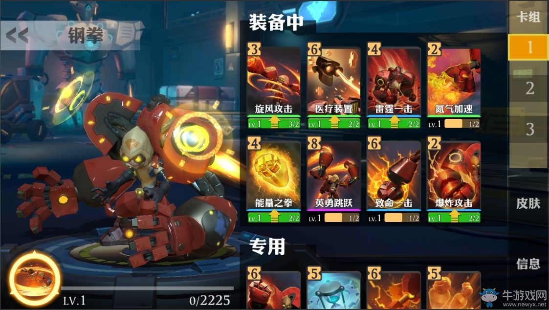 魂武邊緣迷陣