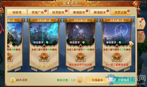 自由狩獵《百戰天下》新玩法洪荒古殿了解一下？