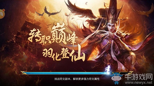 自由狩獵《百戰天下》新玩法洪荒古殿了解一下？