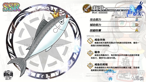 熱血漫畫上演 見證《幻想計劃》莉歌的主角光環