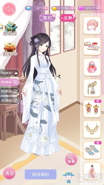 綾羅綢緞成華裳9187《錦繡奇緣》古裝點評