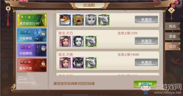 劍已出鞘勢不可擋 《劍王朝》手游多樣戰斗模式酷爽到底