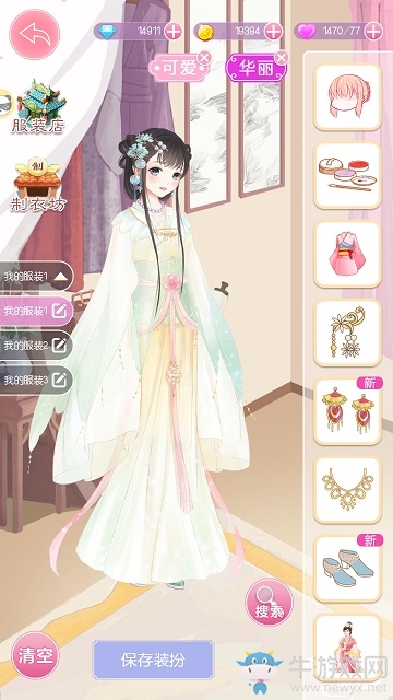 綾羅綢緞成華裳9187《錦繡奇緣》古裝點評