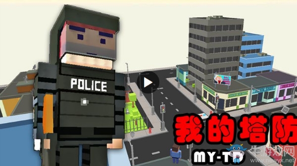 【手游我知道】千塔齊立 萬敵不侵