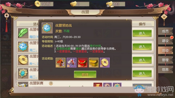 劍已出鞘勢不可擋 《劍王朝》手游多樣戰斗模式酷爽到底