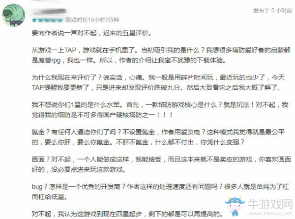 【手游我知道】千塔齊立 萬敵不侵