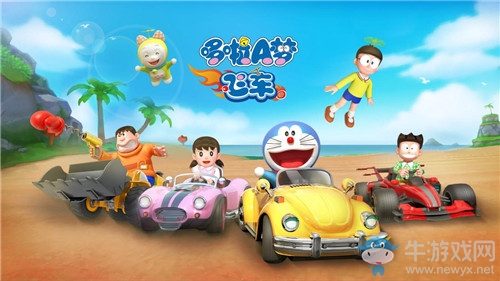哆啦A夢正版IP授權《哆啦A夢飛車》將于9月24日開啟IOS計費不刪檔封測!